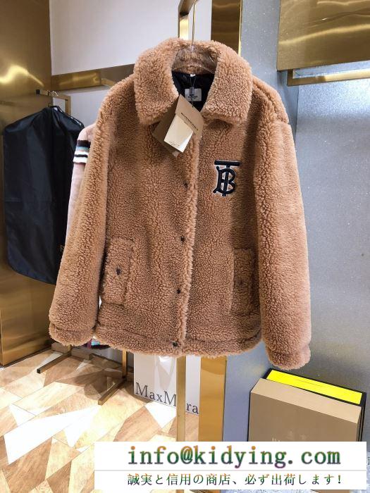 ジャケット レディース burberry 見た目に暖かさが感じさせる限定品 バーバリー 通販 コピー カジュアル コーデ 通勤通学 格安