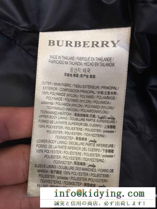 バーバリー ジャケット コーデ ナチュラルな雰囲気に 2020限定 burberry レディース コピー ブラック ブルー デイリー 激安
