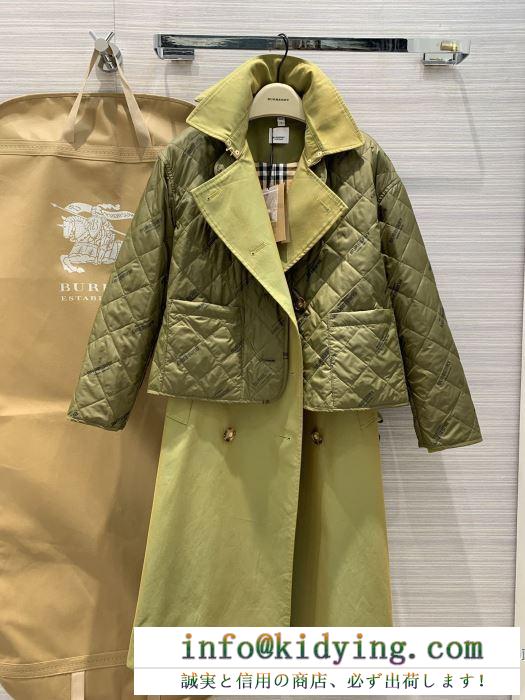 バーバリー ジャケット サイズ シックなスタイルにぴったり burberry レディース コピー グリーン トレンド 話題沸騰中 安価