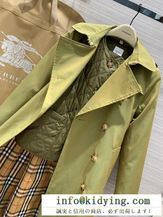 バーバリー ジャケット サイズ シックなスタイルにぴったり burberry レディース コピー グリーン トレンド 話題沸騰中 安価