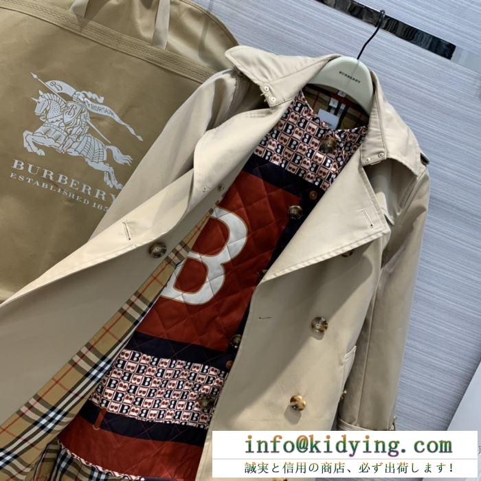 バーバリー ジャケット コーデ トレンディな雰囲気が漂う限定品 burberry レディース コピー おしゃれ デイリー 大人気 vip価格