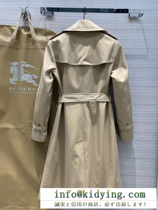 バーバリー ジャケット コーデ トレンディな雰囲気が漂う限定品 burberry レディース コピー おしゃれ デイリー 大人気 vip価格