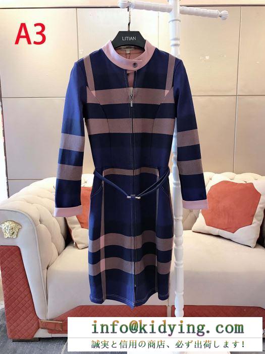 バーバリー BURBERRY 冬の防寒に欠かせないアイテム スカート 秋冬コレクションのテーマになる  多色可選 季節に合わせて秋冬トレンド