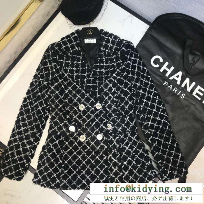 CHANELテーラードジャケット春新作ご注目 ss19春夏入荷人気のスピーディ シャネル