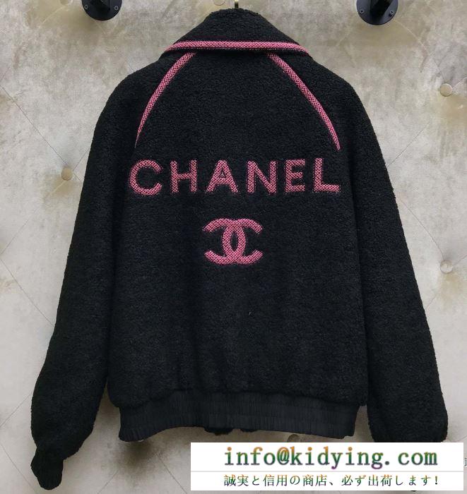 2色可選 ストレスを感じにくい極上の着心地  シャネル CHANEL 今年の秋冬の大人気作品 ハーフコート 国内入手困難2019秋冬新作