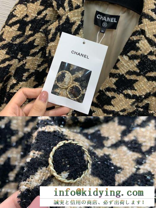 雑誌掲載で早くも話題の秋冬新作  シャネル CHANEL 次々と大ヒットの秋冬新作を送り出す ハーフコート 今年に入り注目の秋冬N級品