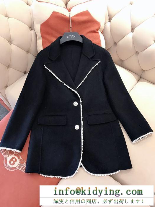 ロングコート 大満足の2019秋冬新作  2色可選 シャネル この真冬の大問題に応える新作 CHANEL 冬の防寒に欠かせないアイテム