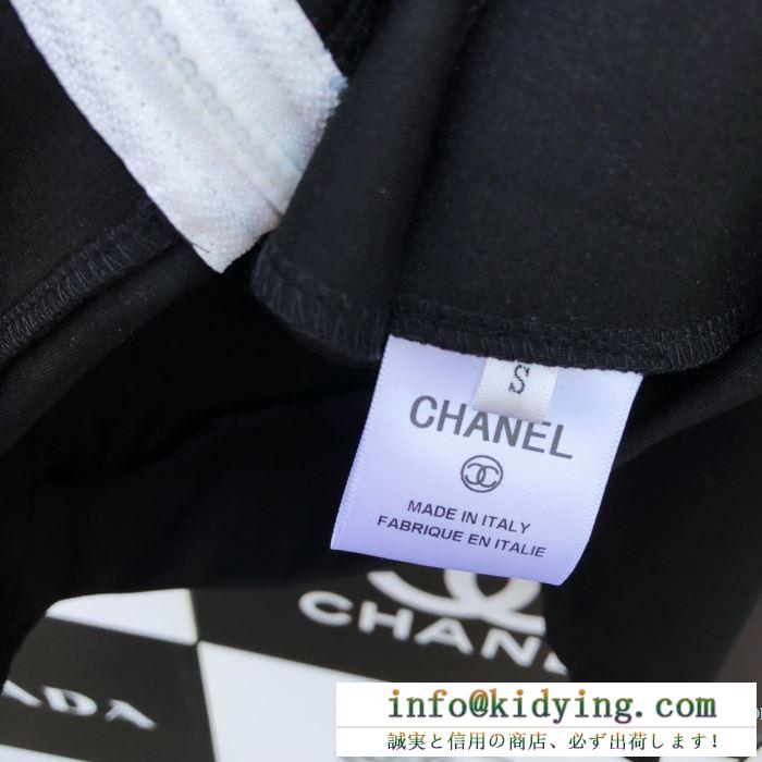 都会的な雰囲気をキープする秋冬新作 シャネル モードな秋冬新作ブームの火付け役 chanel 上下セット大満足の2019秋冬新作