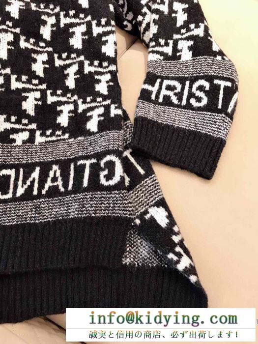 凛とした冬の空気に映える新作 ディオール DIOR 季節に合わせて秋冬トレンド  ニットコートギフト 2019年秋冬人気新作の速報