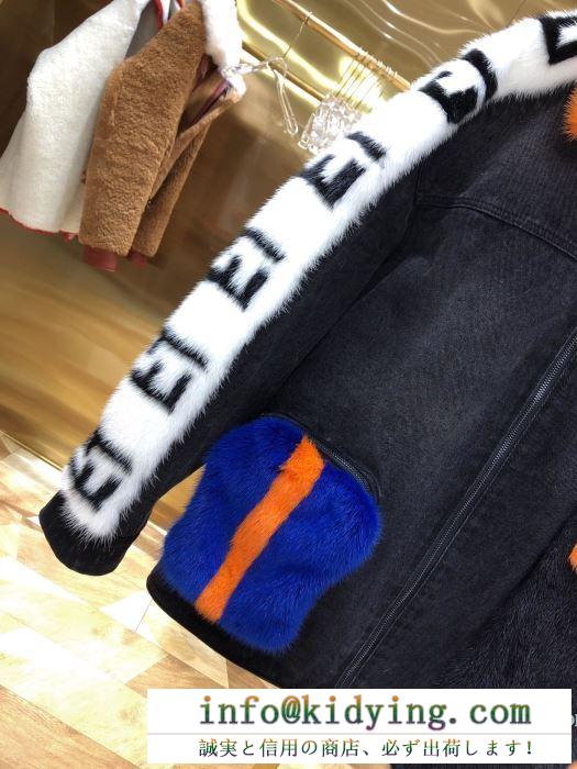 ブルゾン 個性なデザインが目を引く秋冬新作 フェンディ 秋冬の気分溢れるアイテム  FENDI 今年らしい秋冬新作は新しい姿を演出できる