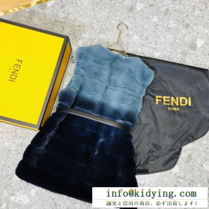 凛とした冬の空気に映える新作 　フェンディ 季節に合わせて秋冬トレンド  FENDI　スカート この秋冬のためにオシャレな人に向けて