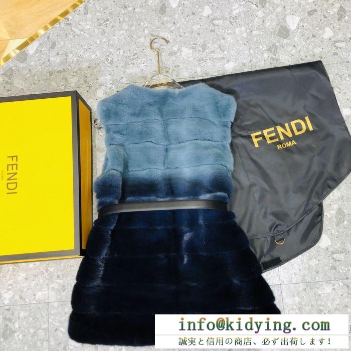 凛とした冬の空気に映える新作 　フェンディ 季節に合わせて秋冬トレンド  FENDI　スカート この秋冬のためにオシャレな人に向けて