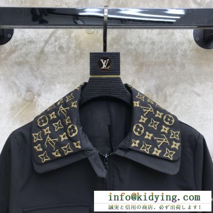 2色可選　冬の定番にモードなアクセントを加える新作  ルイ ヴィトン LOUIS VUITTON　秋冬の気分溢れるアイテムダスター コート 秋冬コーデの主役級