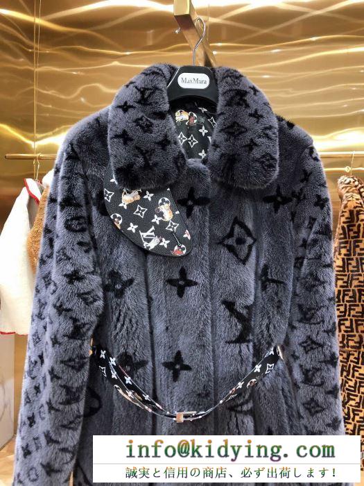 王道級2019秋冬新作発売 　ルイ ヴィトン LOUIS VUITTON お手頃で人気上昇中秋冬新作 コート 初秋のスタイリングに生かそう