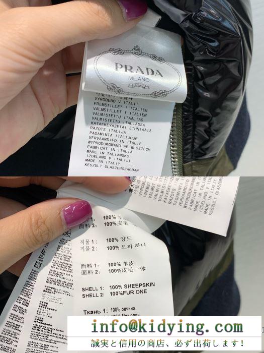 ダウンジャケット　秋冬を力強くバックアップしてくれる 　プラダ 2今年の秋冬の大人気作品  PRADA 国内入手困難2019秋冬新作
