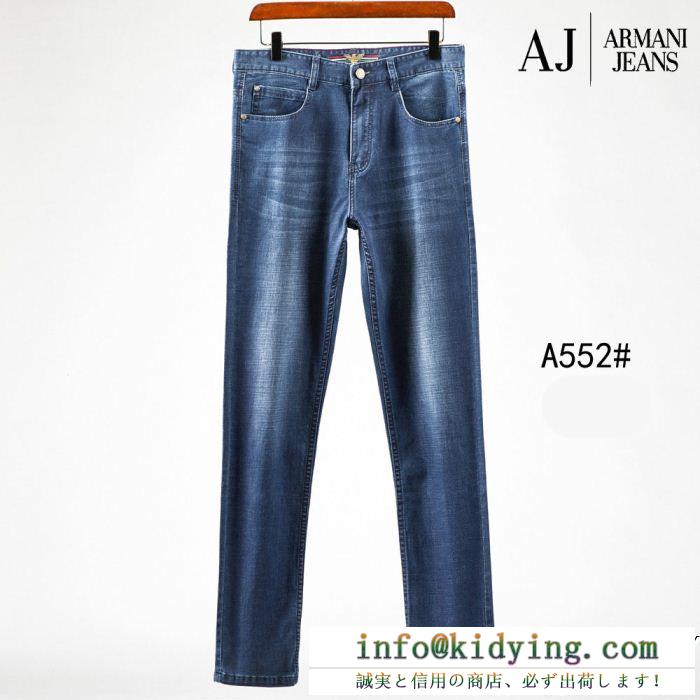 ストレートデニムパンツ armani アルマーニ 2019春夏トレンドファッション新作 夏季先取り欲しい
