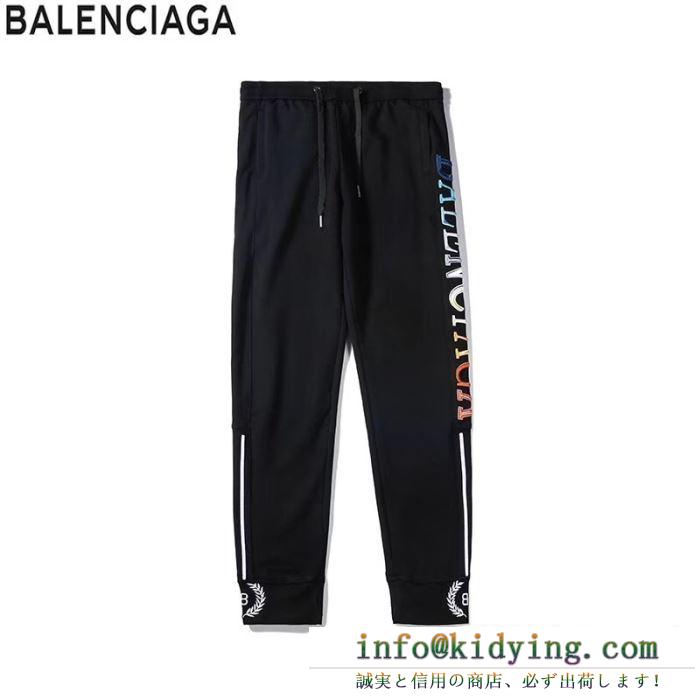 BALENCIAGA メンズ パンツ 今年で最もトレンディな人気新品 バレンシアガ 服 コピー ブラック 通勤通学 相性抜群 セール