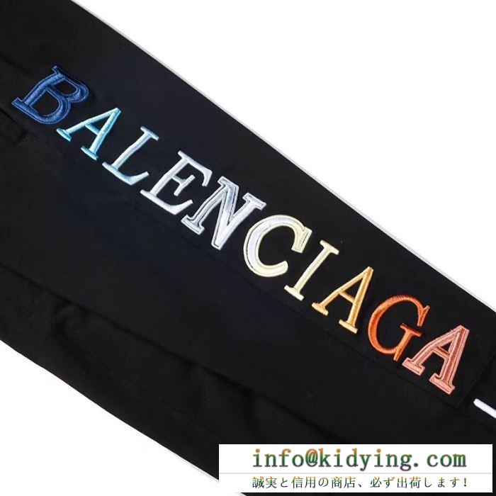 BALENCIAGA メンズ パンツ 今年で最もトレンディな人気新品 バレンシアガ 服 コピー ブラック 通勤通学 相性抜群 セール