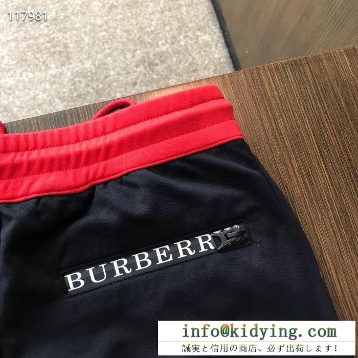 Burberry メンズ パンツ 快適で動きやすいことで大活躍 2019限定 バーバリー 通販 コピー 黒 コーデ 着回し力抜群 セール