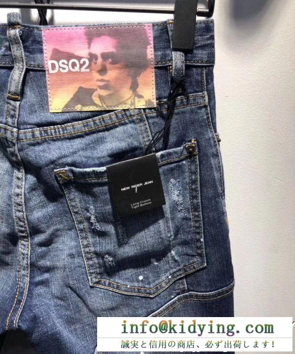 DSQUARED2 19ss最新作 新作ダメージ加工 超おすすめ テーパードデニムパンツ ディースクエアード