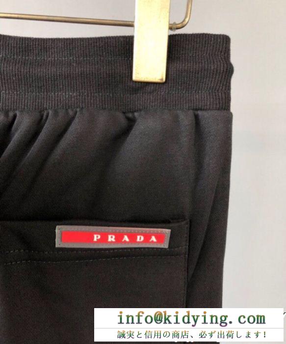 最速！ブーム当確の2019春夏トレンド プラダ チノパン prada 春夏入荷限定sale価格 人気モデル復刻