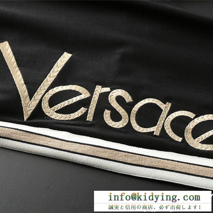 最新作2019春夏入荷 春夏新作セレブ愛用 新作日本未入荷 流行の最前線 versace ヴェルサーチ チノパン