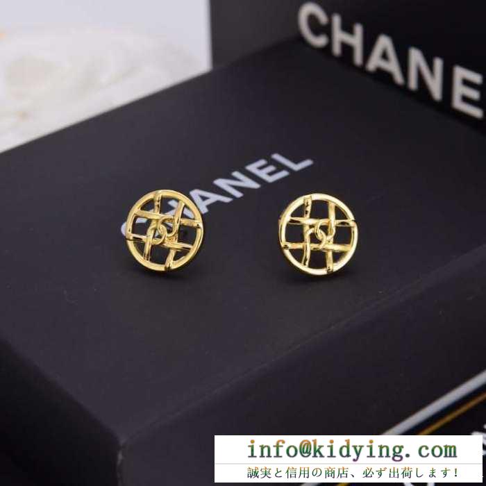 CHANEL ピアス レディース カジュアルコーデのマストアイテム シャネル アクセサリー コピー 激安 ゴールド ロゴ お買い得