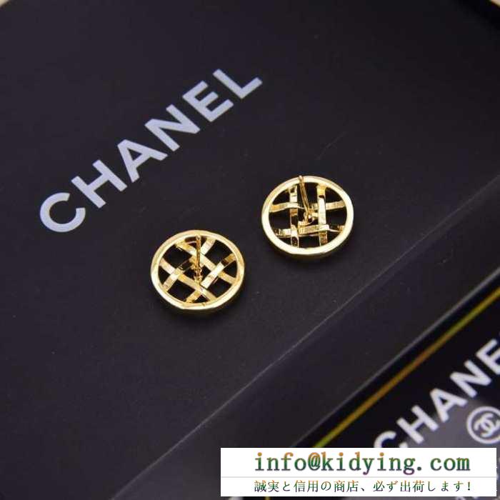 CHANEL ピアス レディース カジュアルコーデのマストアイテム シャネル アクセサリー コピー 激安 ゴールド ロゴ お買い得