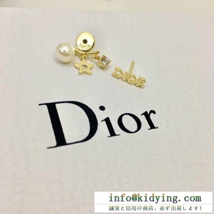 Dior レディース ピアス 優れたデザイン性が魅力 2019人気 ディオール スーパーコピー おしゃれ ゴールド 通勤通学 セール