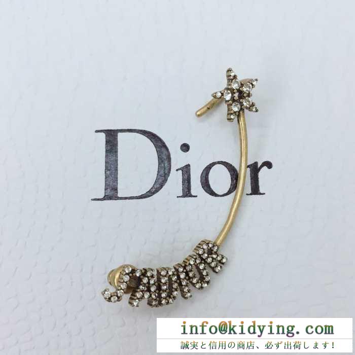 ディオール レディース ピアス 究極の女性らしさを具現する話題新品 2019秋冬 dior コピー ストリート コーデ 高品質