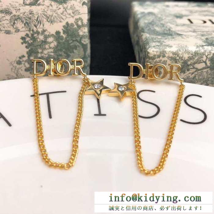 ディオール dior レディース ピアス おしゃれを楽しむコーデに 2019秋冬 コピー dio(r)evolution 通販 安価 e1044dvomt_d300