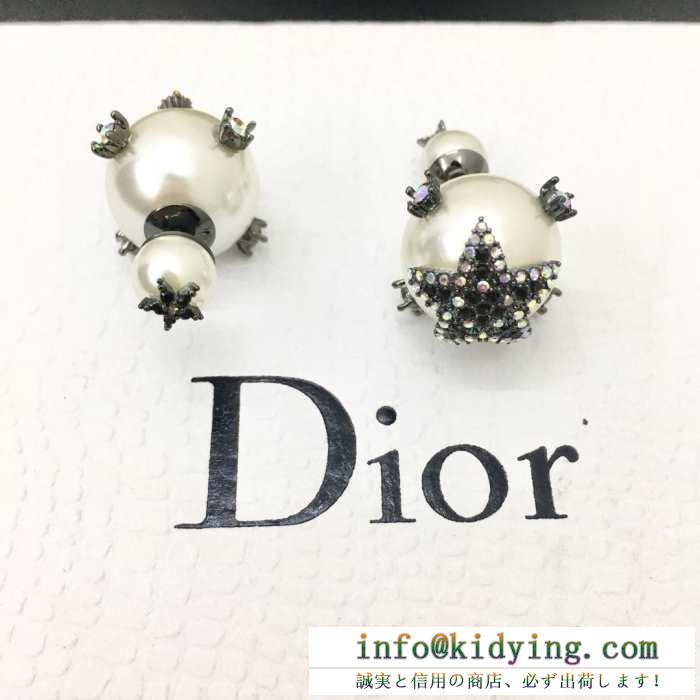 Dior ピアス レディース デイリー使いにもフィット 人気新作 コピー ディオール 定番 カジュアル ストリート セール