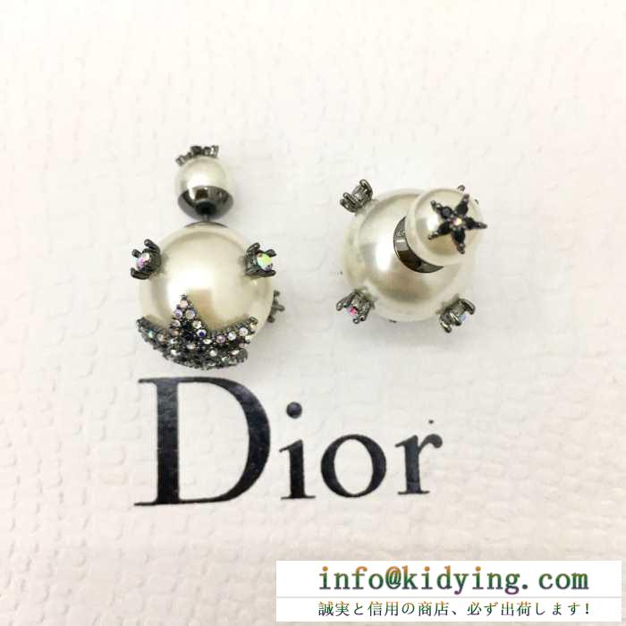 Dior ピアス レディース デイリー使いにもフィット 人気新作 コピー ディオール 定番 カジュアル ストリート セール