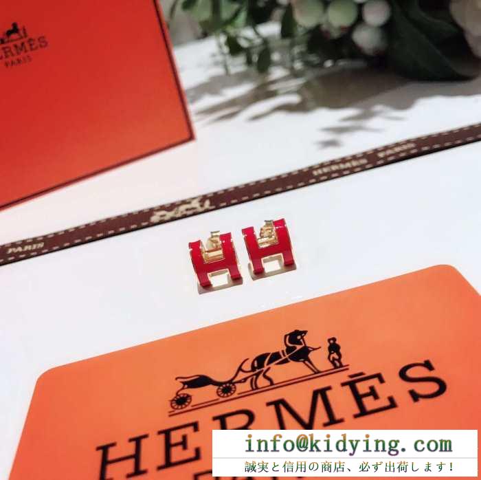 ポップH エルメス hermes レディース ピアス コーデを素敵に見える限定品 コピー レッド 日常 最低価格 h608001f 54