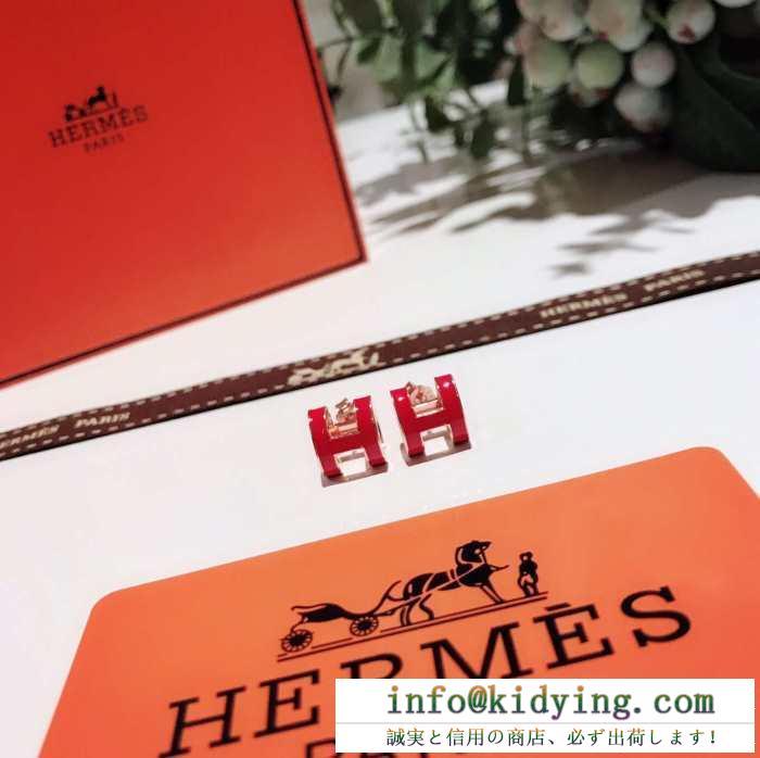 ポップH エルメス hermes レディース ピアス コーデを素敵に見える限定品 コピー レッド 日常 最低価格 h608001f 54