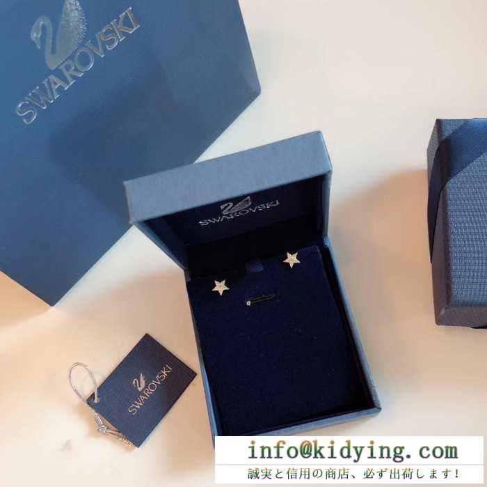 最新作2019春夏入荷 スワロフスキー swarovski ピアス 夏新しい物ひとつは欲しい定番