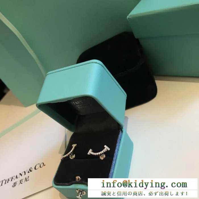 ティファニー イヤリング 人気 ナチュラルさんの必須品 tiffany & co コピー 大人気 シルバー 通勤通学 シンプル お買い得