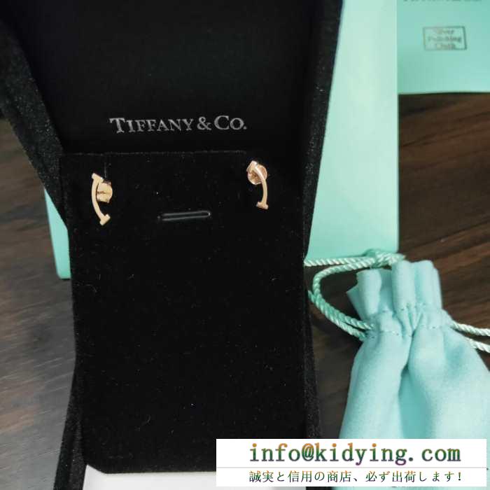 最新のトレンドライクな人気新作 tiffany & co ティファニー レディース ピアス 上質 コピー tiffany t ２色可選 コーデ 激安