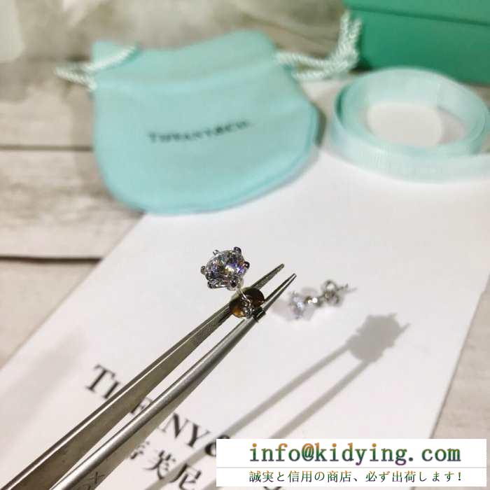 ティファニー ピアス 人気 秋冬のオシャレ度を格上げ 2019大好評 スーパーコピー tiffany & co デイリー コーデ 高品質