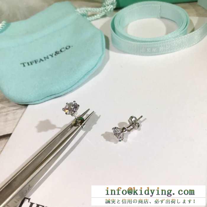 ティファニー ピアス 人気 秋冬のオシャレ度を格上げ 2019大好評 スーパーコピー tiffany & co デイリー コーデ 高品質