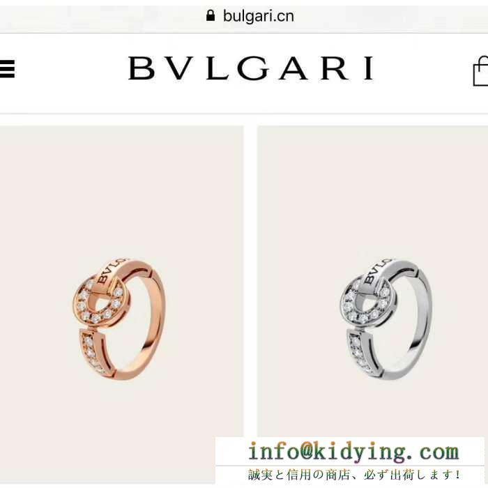 ブルガリ リング 人気 魅力的に個性を映るアイテム コピー レディース bvlgari bvlgari シルバー ゴールド 品質保証 343168