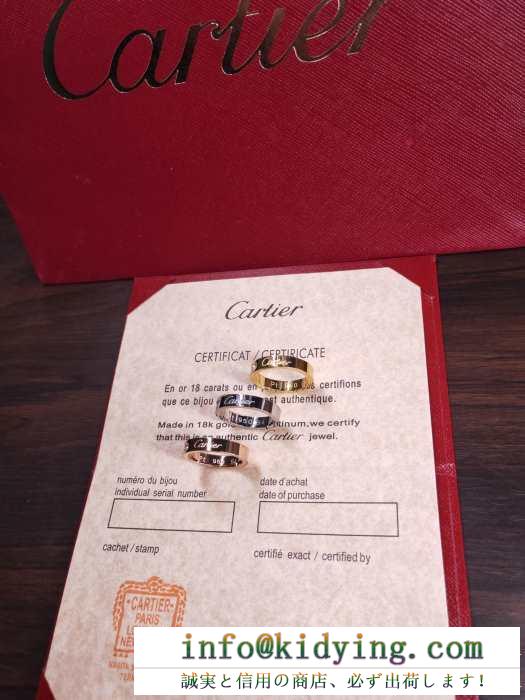 カルティエ レディース リング モダンなイメージが強い人気新作 cartier コピー シンプル デイリー 多色可選 お買い得 b4210700