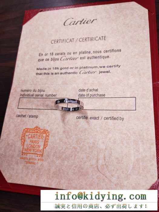 カルティエ レディース リング モダンなイメージが強い人気新作 cartier コピー シンプル デイリー 多色可選 お買い得 b4210700