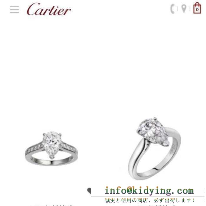 Cartier カルティエ レディース リング 秋冬トレンドの最先端 2019人気 コピー シルバー カジュアル コーデ 格安 n4163600