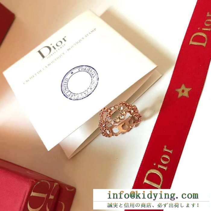 ディオール レディース 指輪 優しく耳元をカジュアルに飾る人気新作 dior コピー ゴールド 着こなし おしゃれ 日常 セール