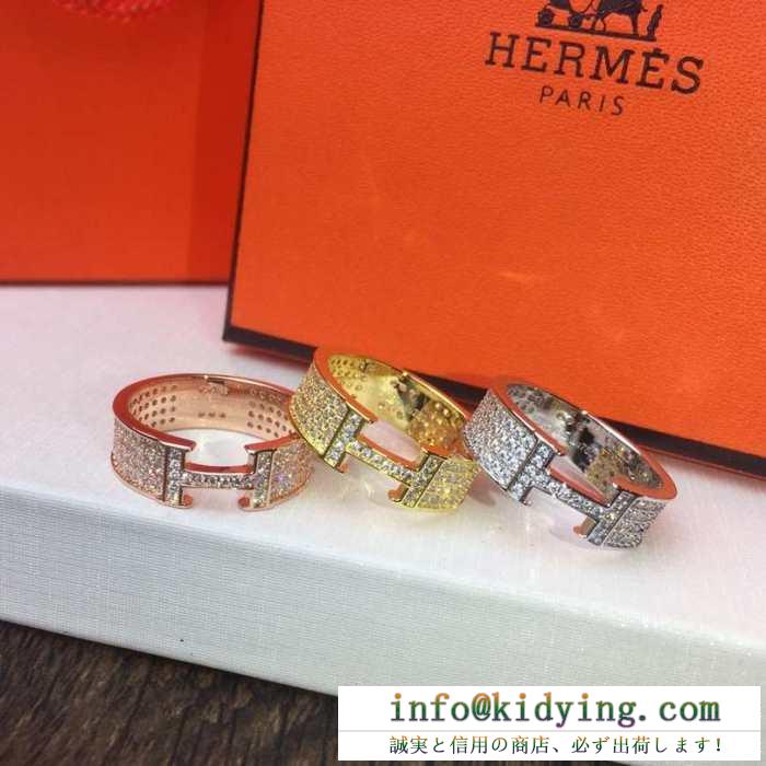 HERMES レディース リング 秋冬ファッションをおしゃれに演出 エルメス コピー 多色可選 デイリー コーデ お手頃な価格
