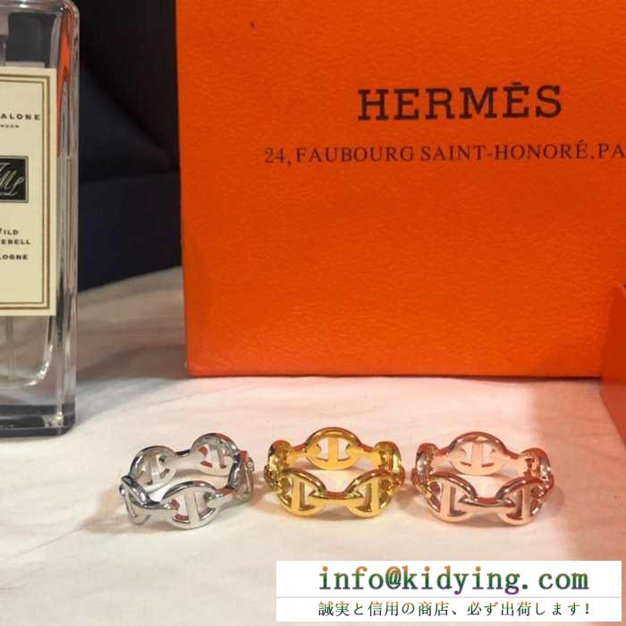 HERMES 指輪 レディース カジュアルなデザインが魅力 限定品 エルメス コピー ユニーク 多色選択可 日常 おすすめ セール