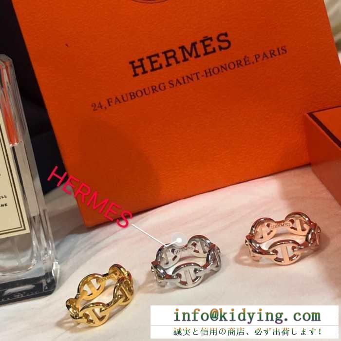 HERMES 指輪 レディース カジュアルなデザインが魅力 限定品 エルメス コピー ユニーク 多色選択可 日常 おすすめ セール