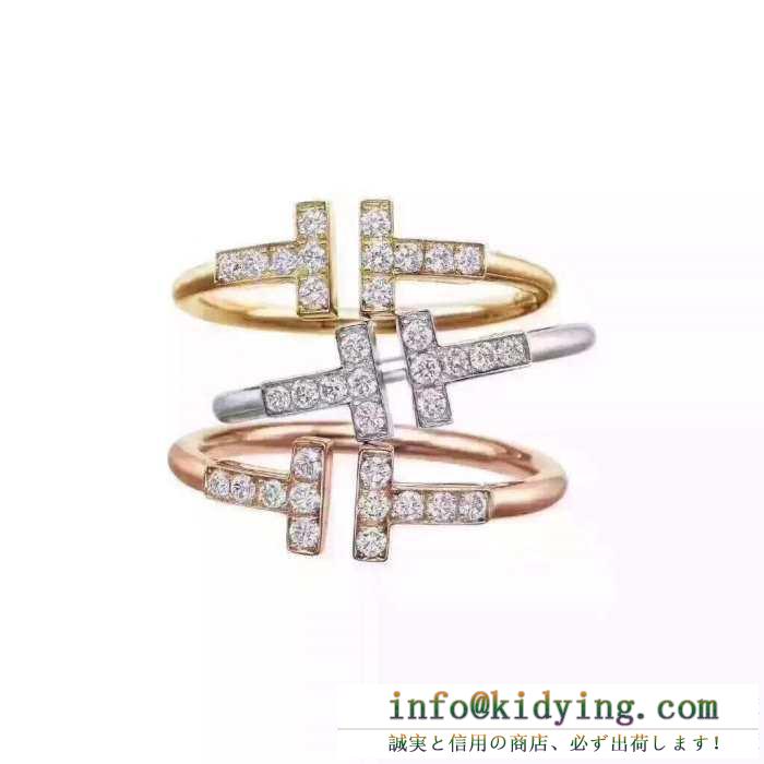 ティファニー t tiffany & co レディース リング 大人トレンド感たっぷり コピー 多色可選 デイリー コーデ おしゃれ 高品質