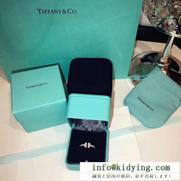 ティファニー t tiffany & co レディース リング 大人トレンド感たっぷり コピー 多色可選 デイリー コーデ おしゃれ 高品質